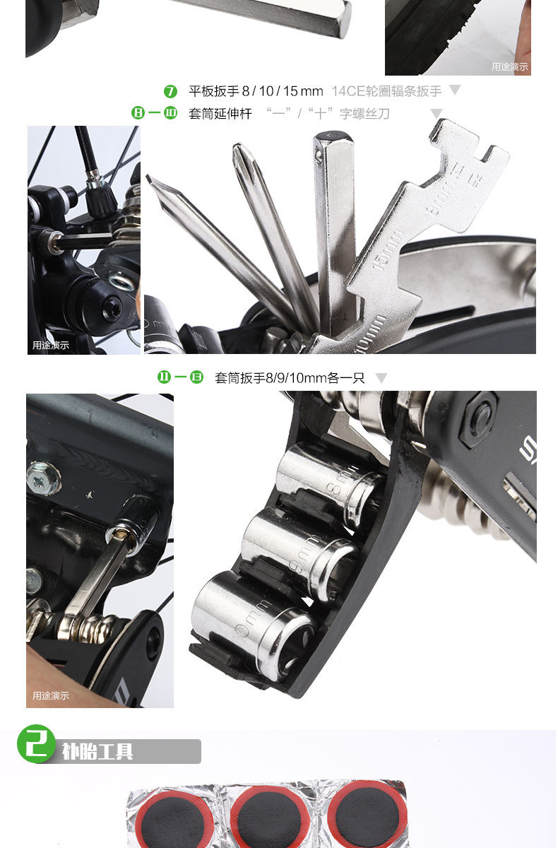 Outils pour vélo SAHOO - Ref 2281908 Image 11