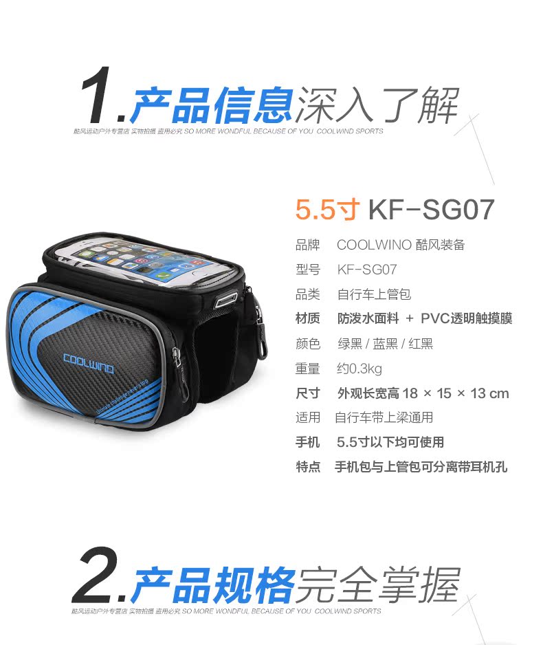 Sacoche pour vélo mixte KF COOLWINO - Ref 2216255 Image 47