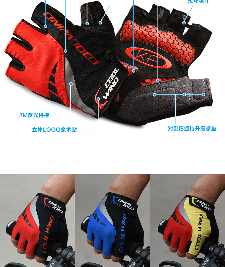 Gants de cyclisme mixte KF COOLWINO - Ref 2238203 Image 18