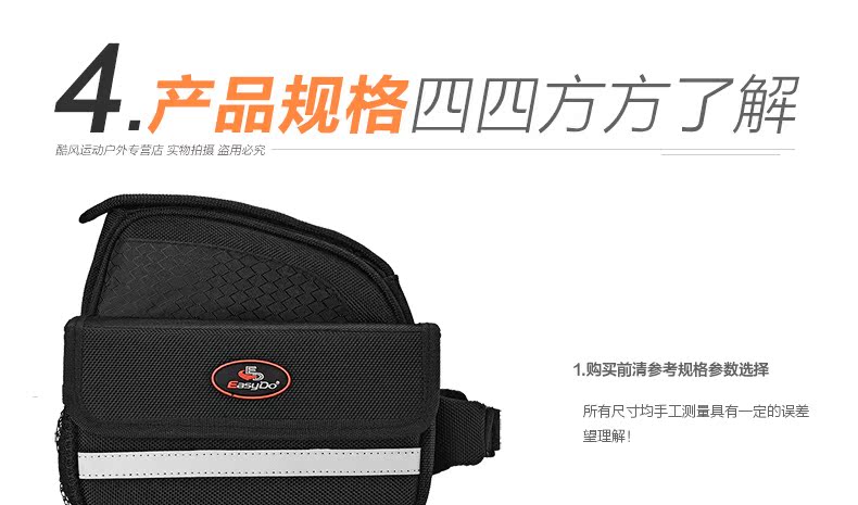 Sacoche pour vélo mixte EASYDO - Ref 2233170 Image 17