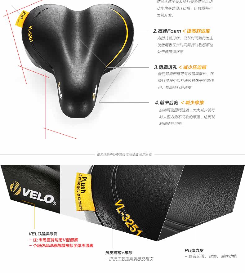 Selle de vélo Mountain Bike VELO - Ref 2359656 Image 11