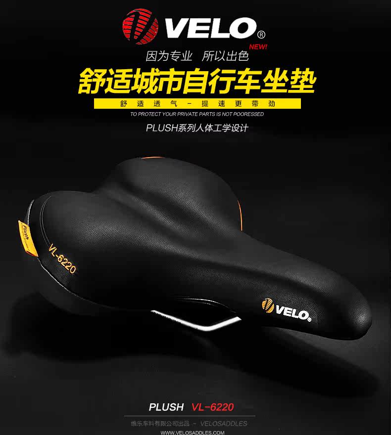 Selle de vélo Mountain Bike VELO - Ref 2352017 Image 7