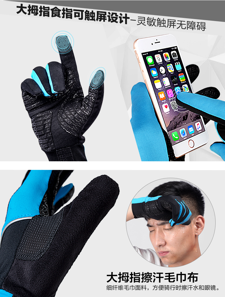 Gants de cyclisme SAHOO - Ref 2247523 Image 9