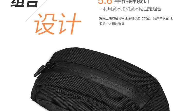 Sacoche pour vélo mixte EASYDO - Ref 2214429 Image 32