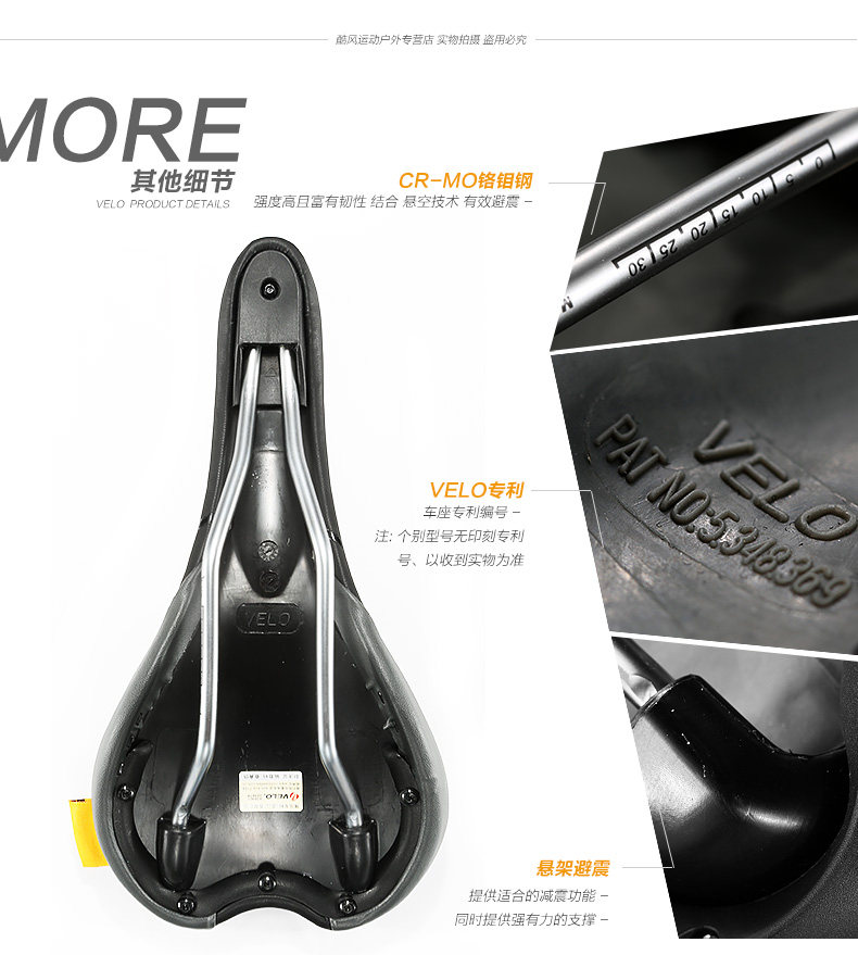 Selle de vélo Mountain Bike VELO - Ref 2359652 Image 13