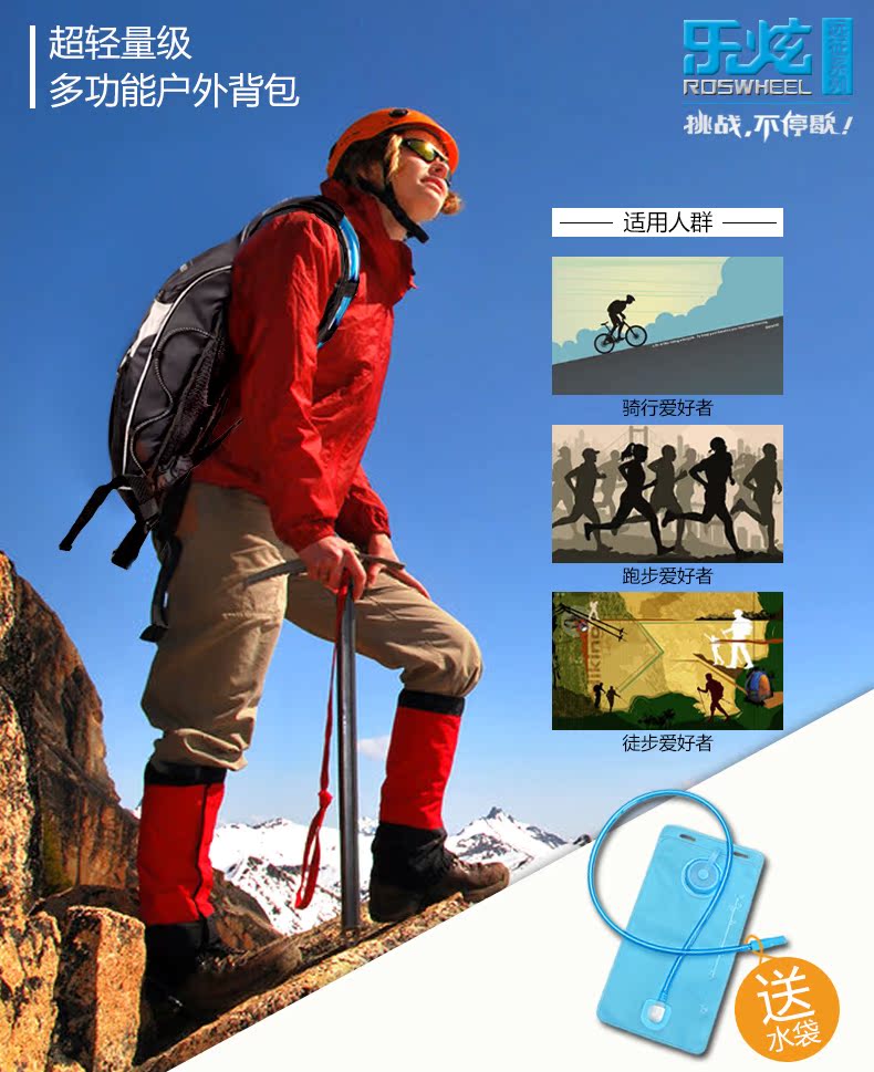 Sacoche pour vélo mixte ROSWHEEL - Ref 2231672 Image 7