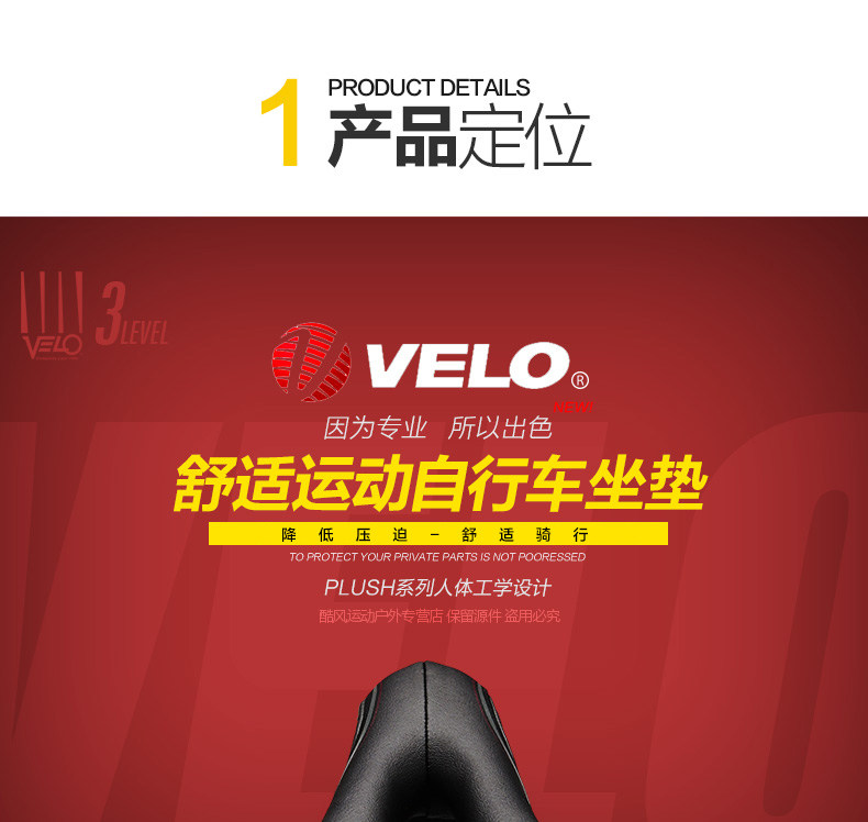 Selle de vélo Mountain Bike VELO - Ref 2349448 Image 7