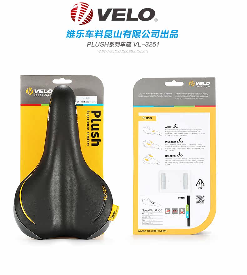 Selle de vélo Mountain Bike VELO - Ref 2359656 Image 16