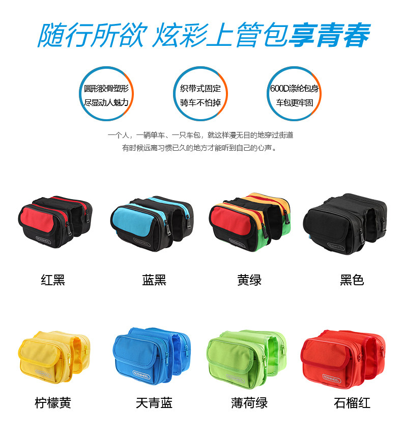 Sacoche pour vélo ROSWHEEL - Ref 2215551 Image 8