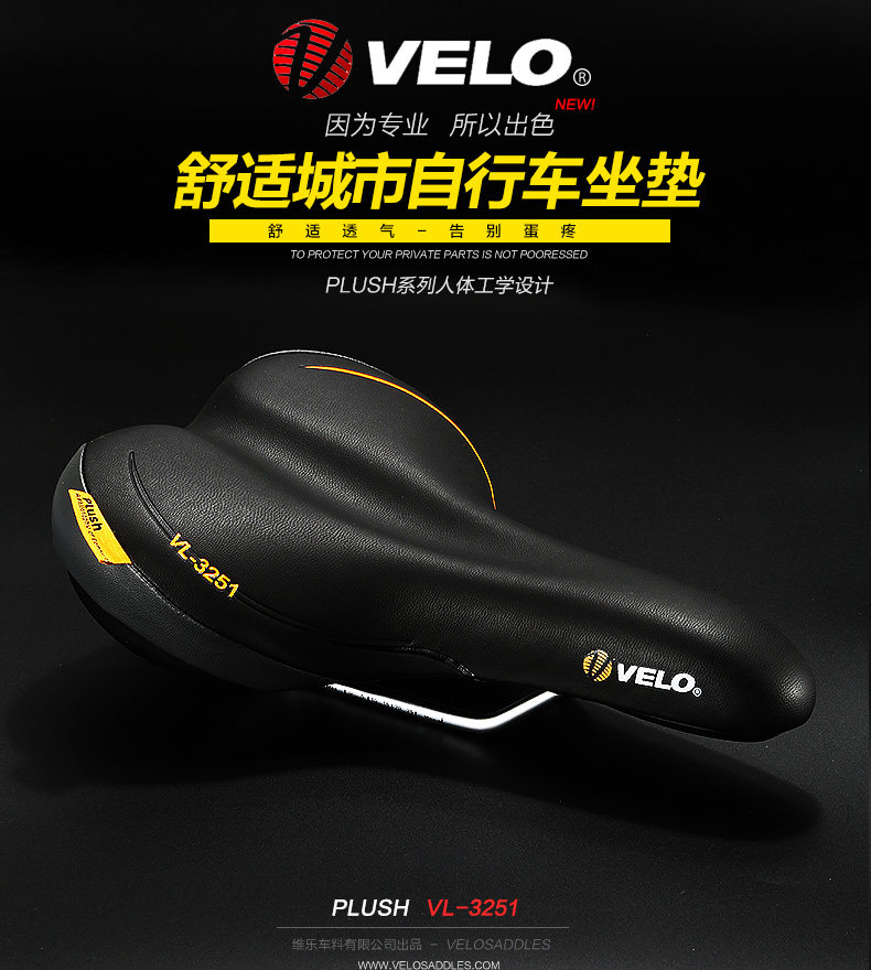 Selle de vélo Mountain Bike VELO - Ref 2359656 Image 7