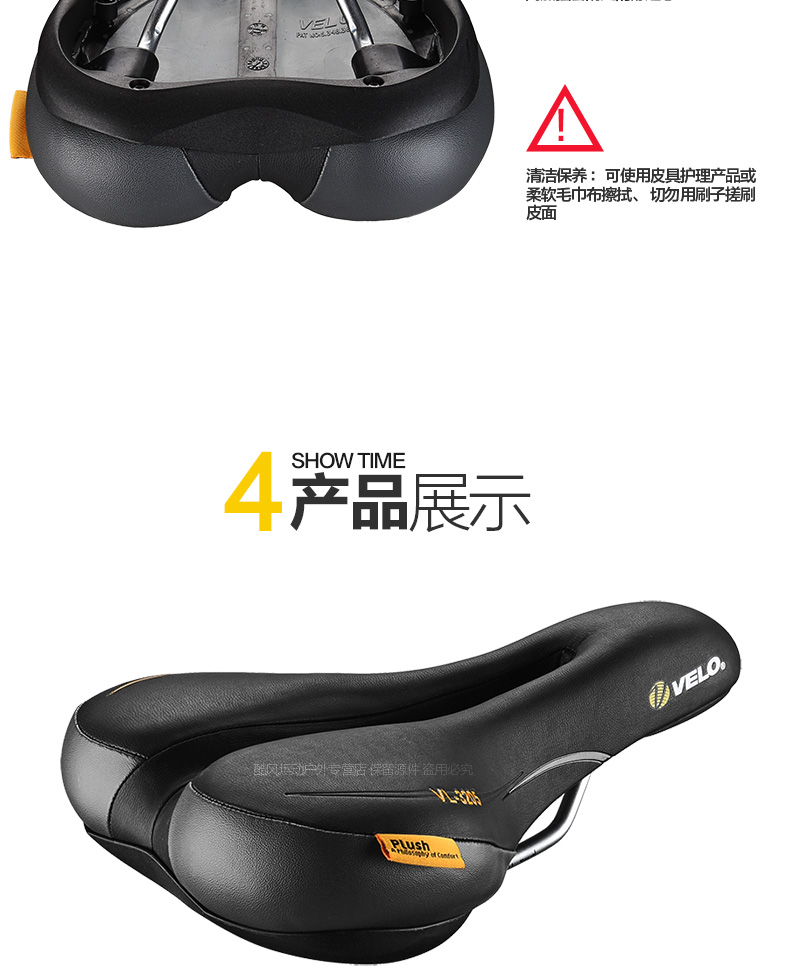 Selle de vélo Mountain Bike VELO - Ref 2349309 Image 11