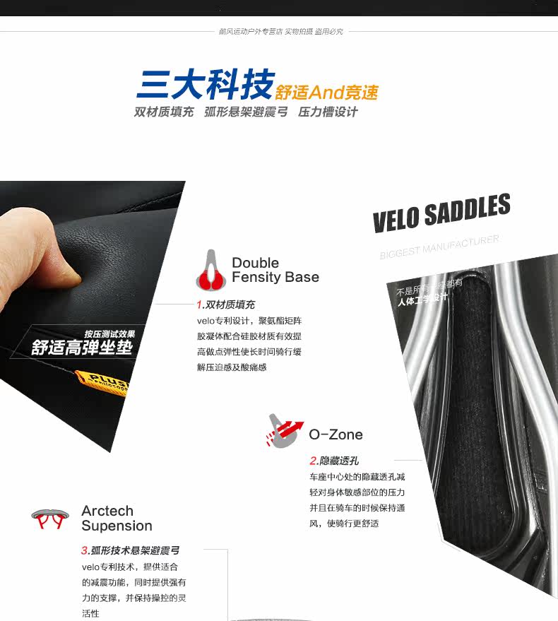 Selle de vélo Mountain Bike VELO - Ref 2359650 Image 8