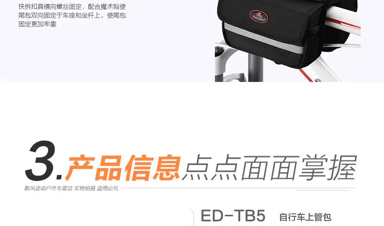 Sacoche pour vélo mixte EASYDO - Ref 2233170 Image 15