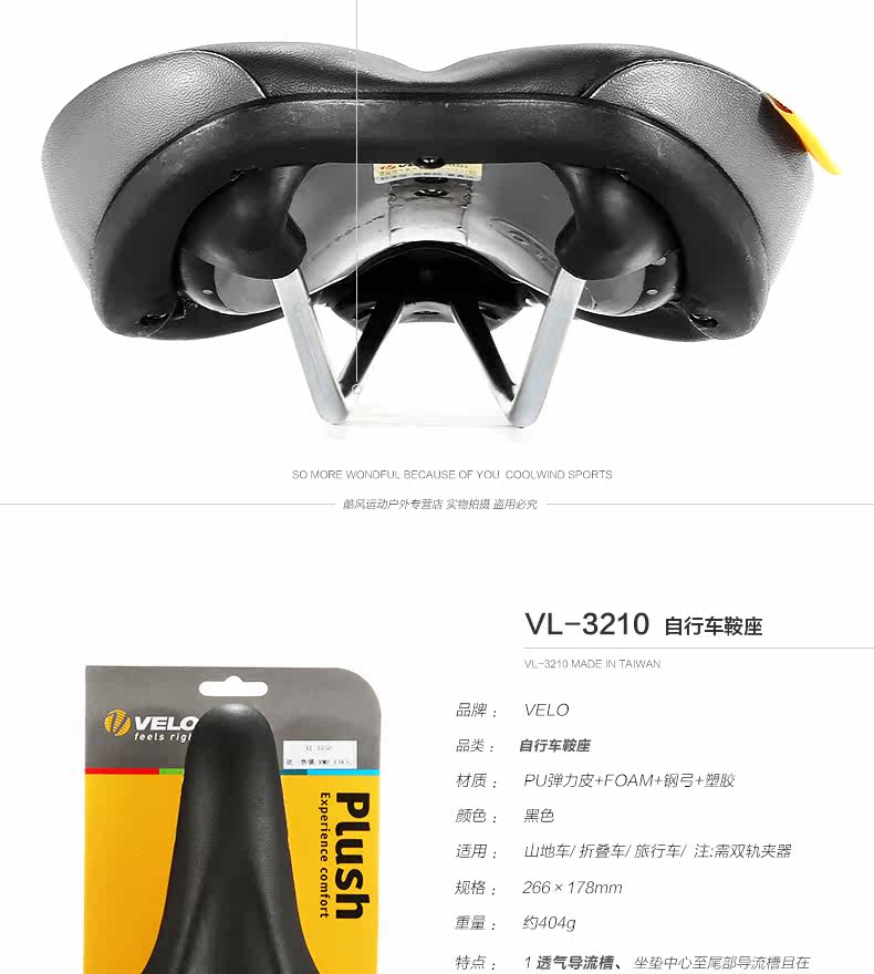 Selle de vélo Mountain Bike VELO - Ref 2350564 Image 9