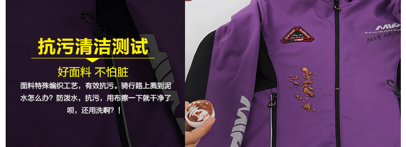 Tenue de cyclisme mixte MOUNTAINPEAK - Ref 2216591 Image 19