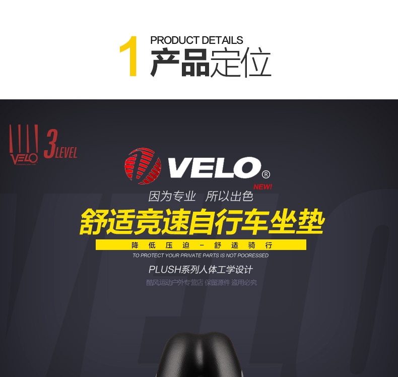 Selle de vélo cyclisme sur route VELO - Ref 2350265 Image 7