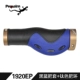 1920EP Black Blue+Titanium Lock Ring