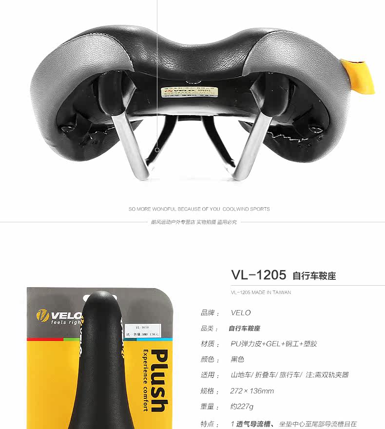 Selle de vélo Mountain Bike VELO - Ref 2359652 Image 9