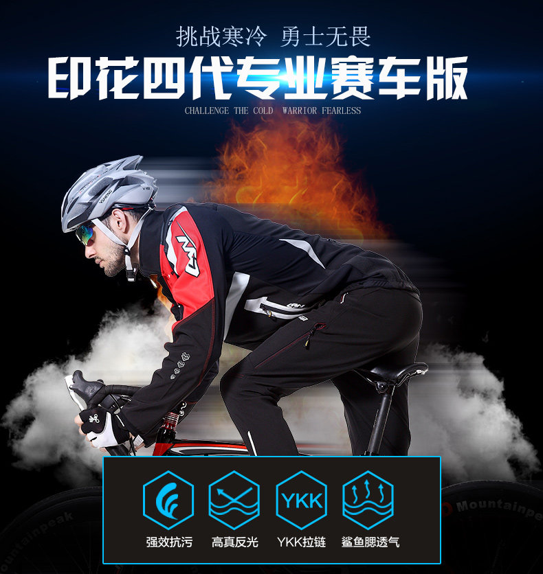 Tenue de cyclisme mixte MOUNTAINPEAK - Ref 2216582 Image 7