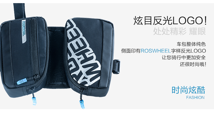 Sacoche pour vélo ROSWHEEL - Ref 2215642 Image 17