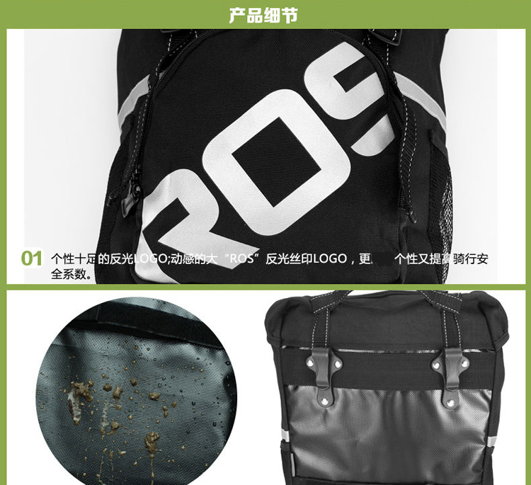 Sacoche pour vélo mixte ROSWHEEL - Ref 2219093 Image 57