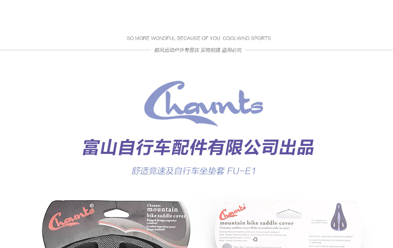 Selle de vélo Mountain Bike CHAUNTS - Ref 2347493 Image 34
