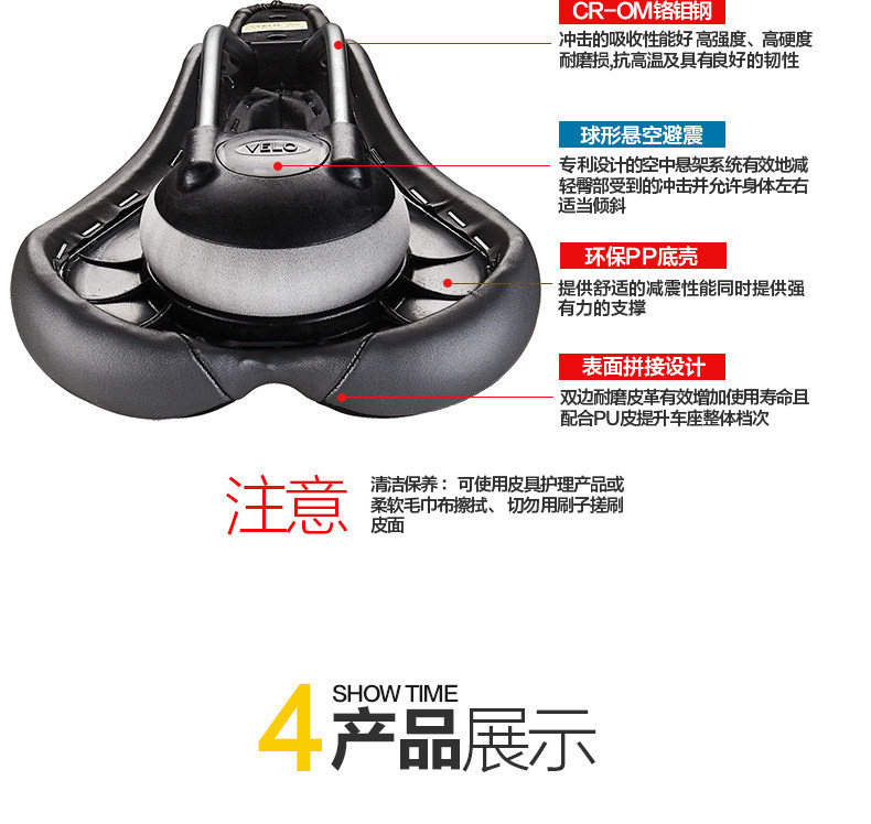 Selle de vélo Mountain Bike VELO - Ref 2349448 Image 11