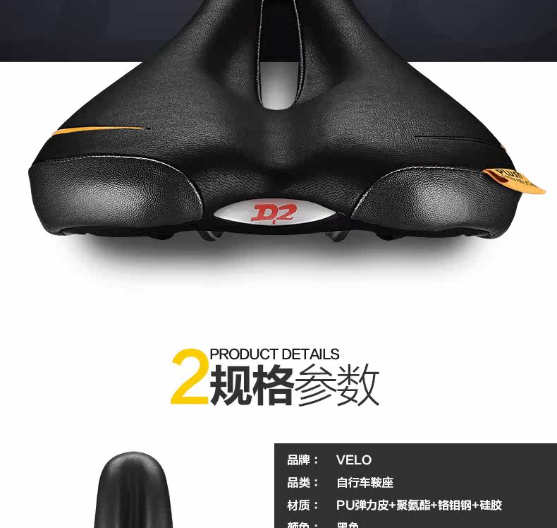 Selle de vélo Mountain Bike VELO - Ref 2351162 Image 8