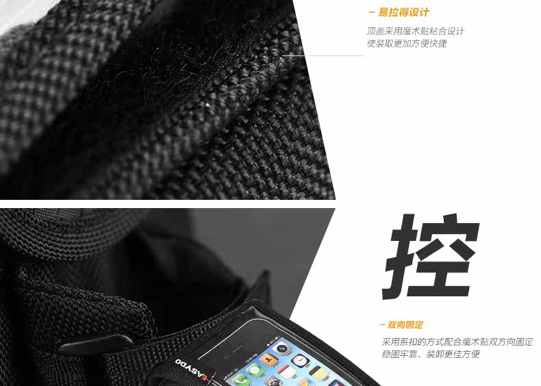 Sacoche pour vélo mixte EASYDO - Ref 2221216 Image 26