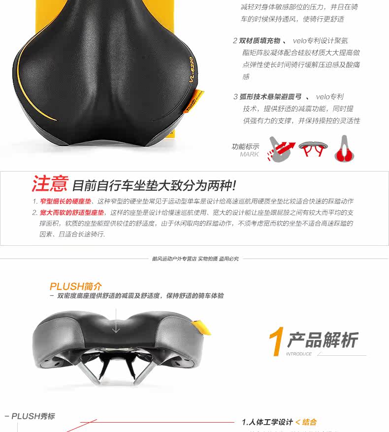 Selle de vélo Mountain Bike VELO - Ref 2352017 Image 10