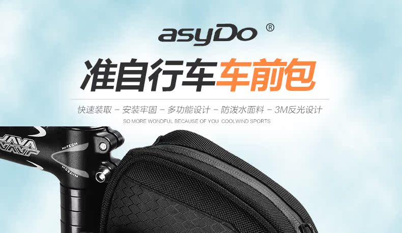 Sacoche pour vélo mixte EASYDO - Ref 2214429 Image 7