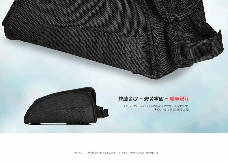 Sacoche pour vélo mixte EASYDO - Ref 2221216 Image 8