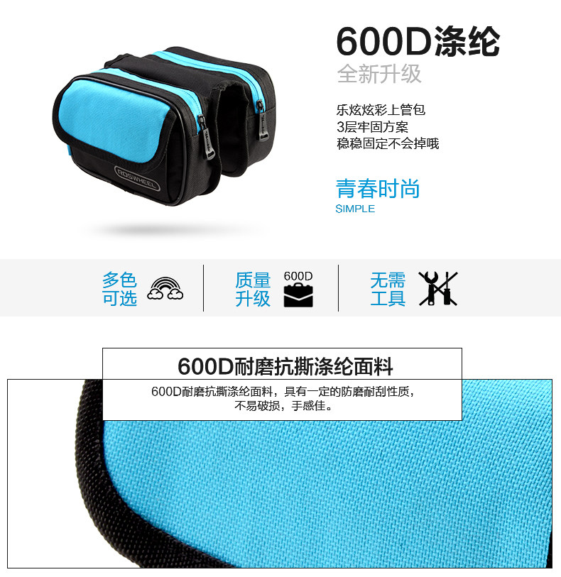 Sacoche pour vélo ROSWHEEL - Ref 2215551 Image 10