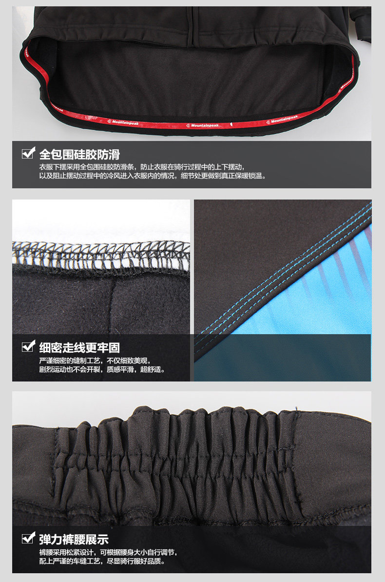 Tenue de cyclisme mixte MOUNTAINPEAK - Ref 2216582 Image 28