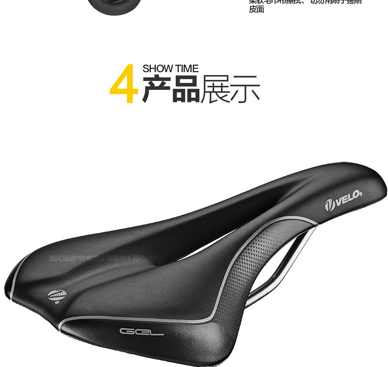 Selle de vélo Mountain Bike VELO - Ref 2349056 Image 12