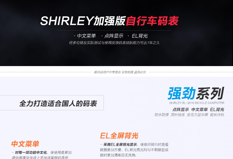 Tableau de bord vélo SHIRLEY - Ref 2423705 Image 8