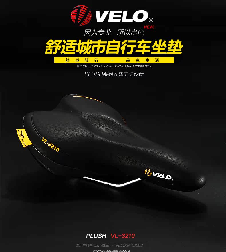Selle de vélo Mountain Bike VELO - Ref 2350564 Image 7