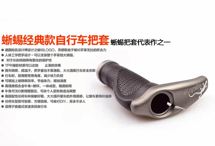 Poignées de vélo PROPALM - Ref 2349468 Image 8