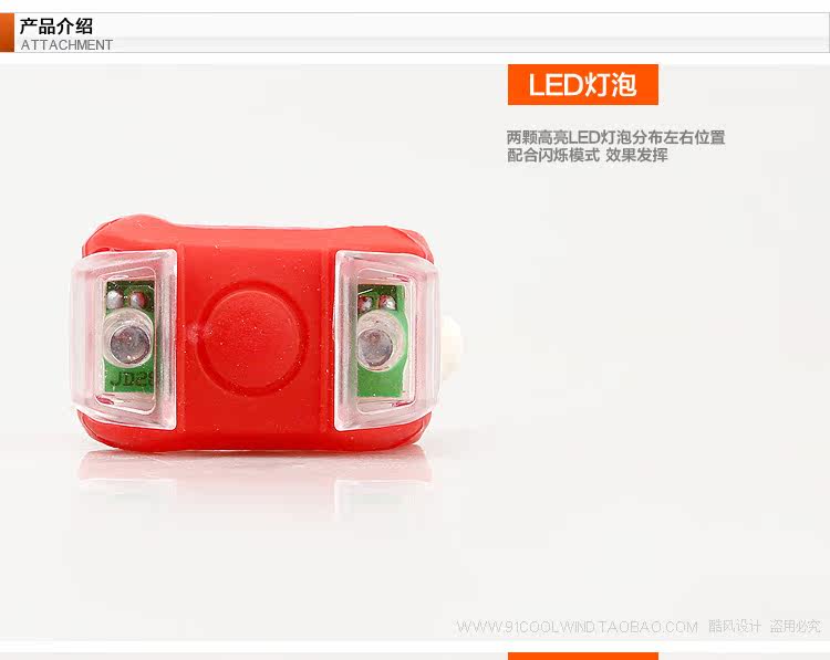 Lumière vélo KF COOLWINO - Frog Lumières - Ref 2399940 Image 9