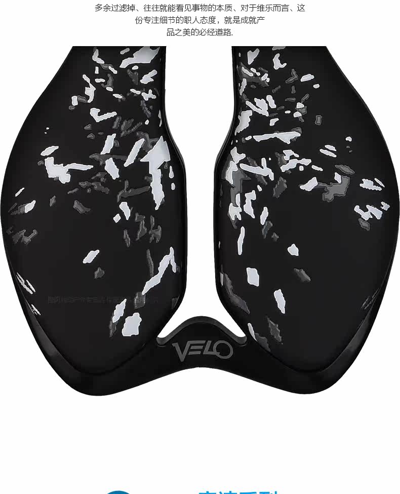 Selle de vélo cyclisme sur route VELO - Ref 2344623 Image 8