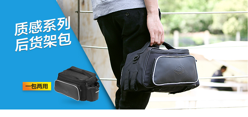 Sacoche pour vélo mixte ROSWHEEL - Ref 2215334 Image 7