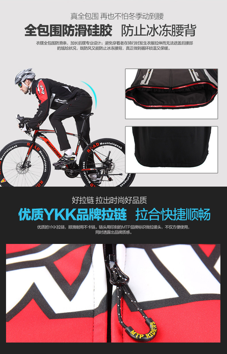 Tenue de cyclisme mixte MOUNTAINPEAK - Ref 2216582 Image 11