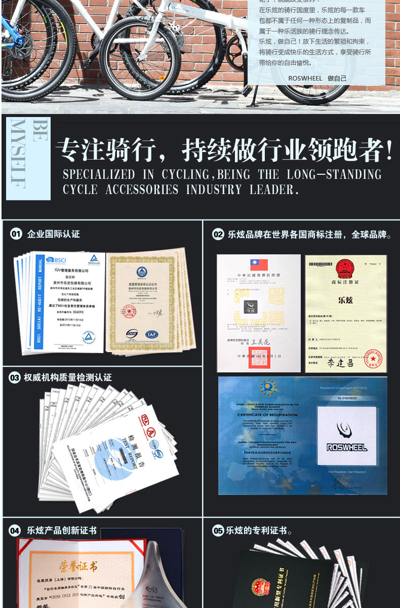 Sacoche pour vélo mixte ROSWHEEL - Ref 2216167 Image 16