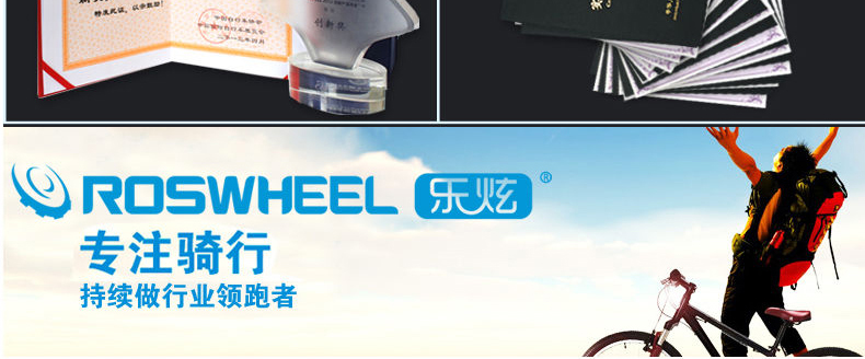 Sacoche pour vélo mixte ROSWHEEL - Ref 2216167 Image 17