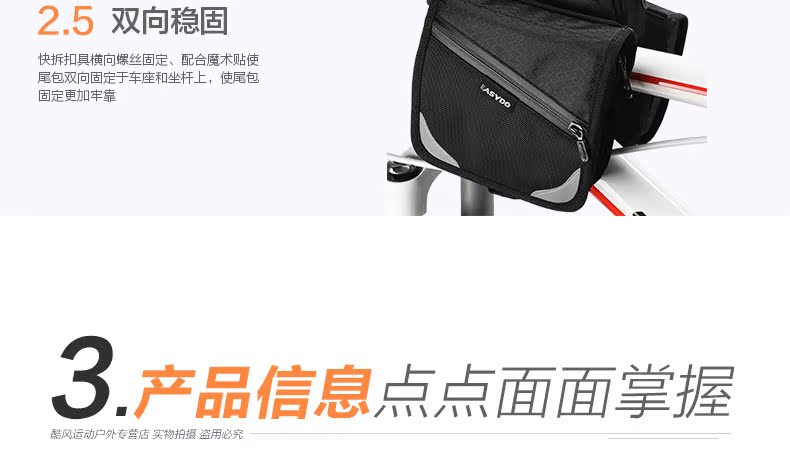 Sacoche pour vélo mixte EASYDO - Ref 2214429 Image 15