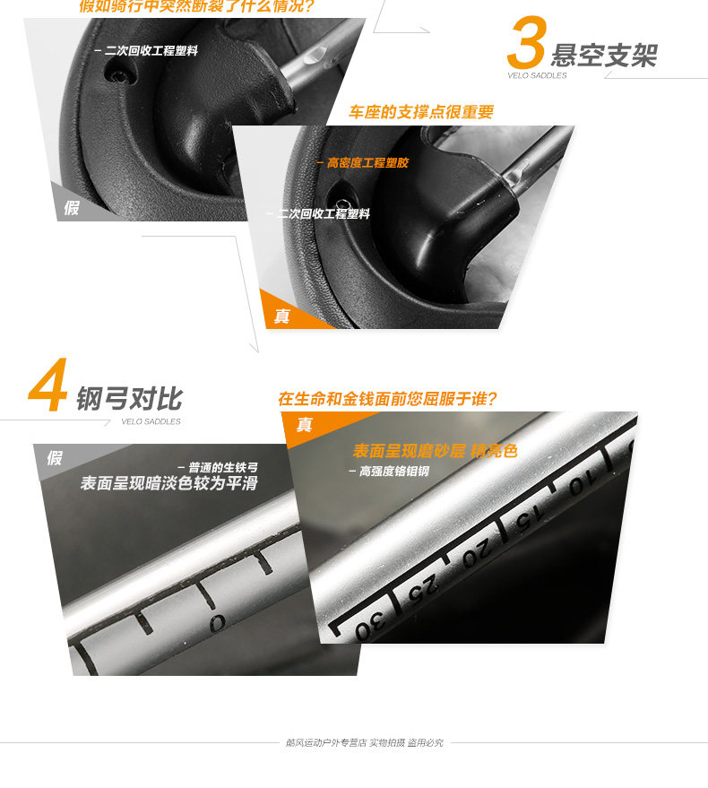 Selle de vélo Mountain Bike VELO - Ref 2359650 Image 15