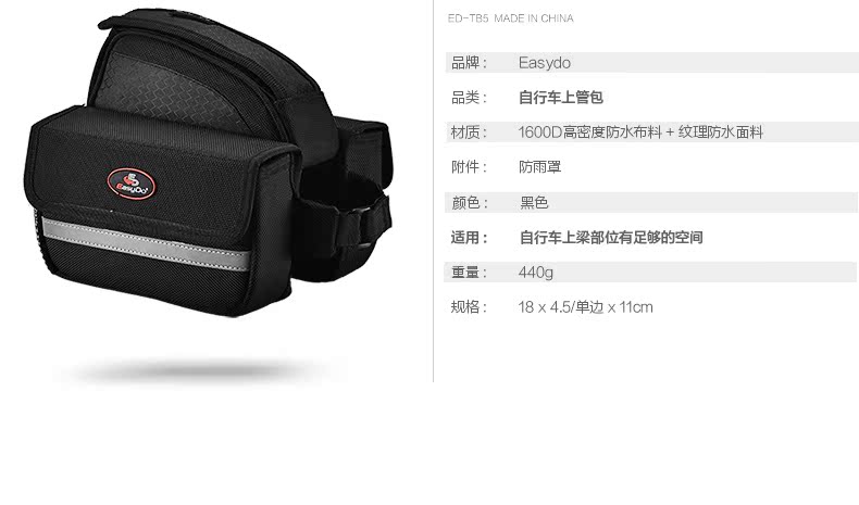 Sacoche pour vélo mixte EASYDO - Ref 2233170 Image 16