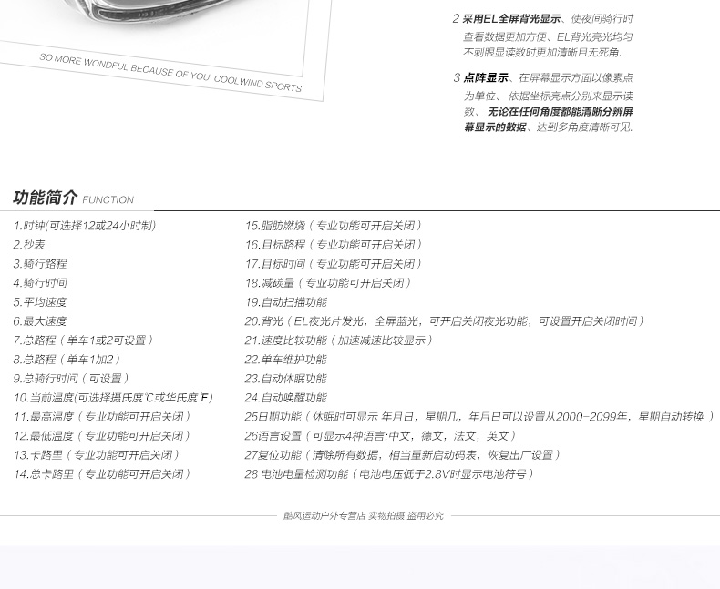 Tableau de bord vélo SHIRLEY - Ref 2423705 Image 11