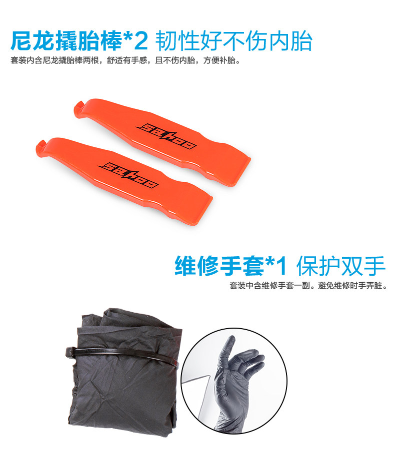 Outils pour vélo SAHOO - Ref 2280670 Image 14