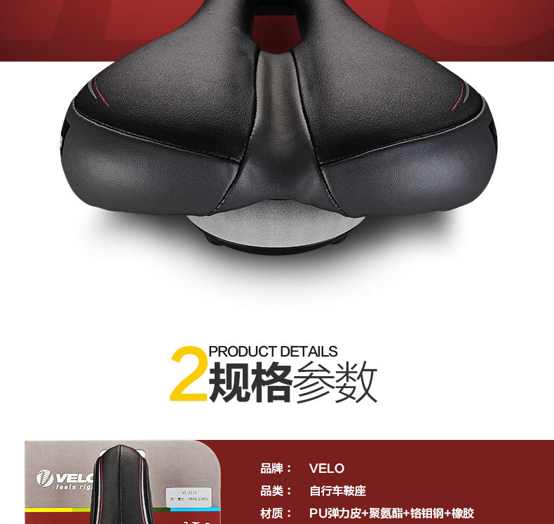 Selle de vélo Mountain Bike VELO - Ref 2349448 Image 8